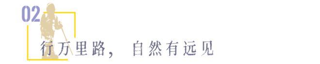 荒野求生」大自然从不小看孩子bsport体育德爷带娃「(图4)